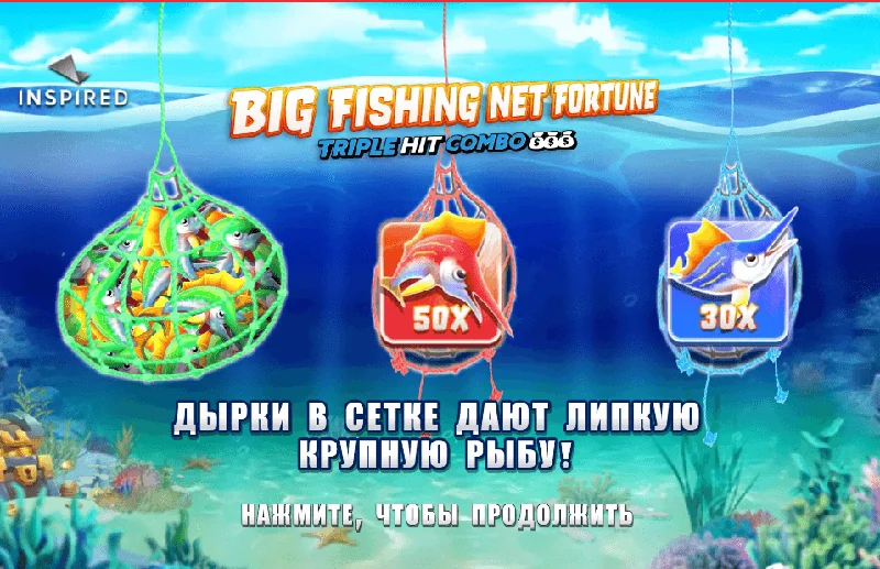 Screenshot di Big Fishing Net Fortune